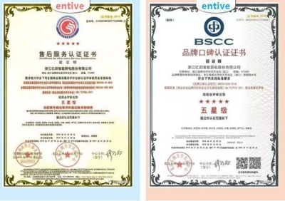 亿田召开第二轮售后服务座谈会 深化五星服务与货物检验代理服务