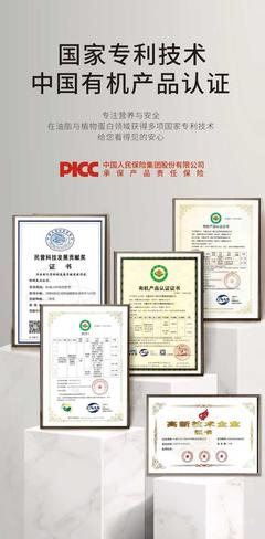 核桃红花籽油一站式代工解决方案 定制、批发、检验与代发服务全解析