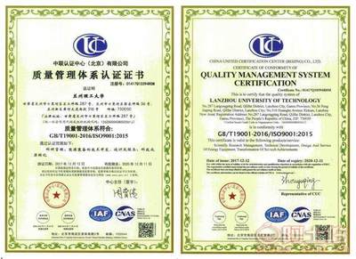 甘肃ISO质量认证指南 胜兰策划一站式服务解析