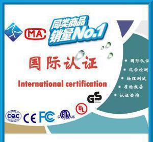 灯具CE认证与核心检测标准 EN61547与EN60598详解