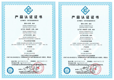 海尔空调获“母婴级”认证，为老人和孩子打造安心舒适环境