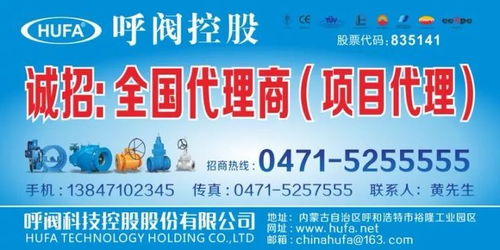 中阀控股携专业货物检验代理服务，即将精彩亮相南安展会