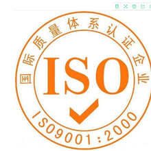 西安硕凡认证咨询服务 专业可靠的货物检验代理专家